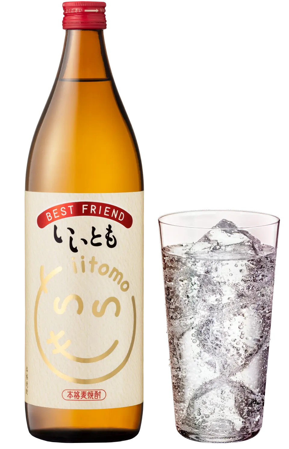 すっきりいい おいしいい